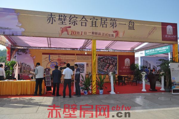 塞纳河畔展示点