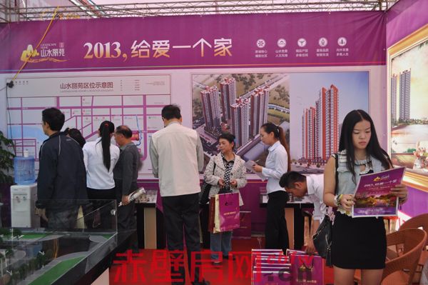 市民咨询山水丽苑