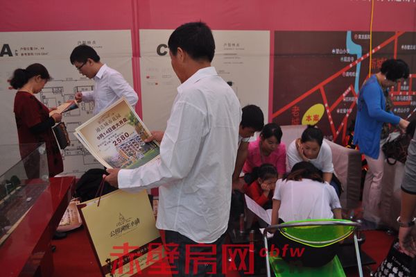 市民咨询咨询通达城市花园