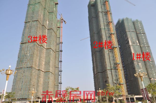 雍景新城 一期开发的1,2,3号楼已封顶
