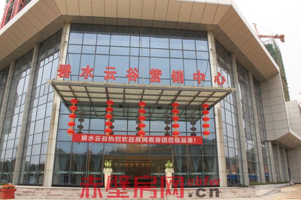營銷中心圖
