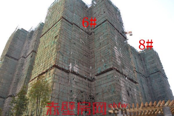 6#、8#楼在建设外立面