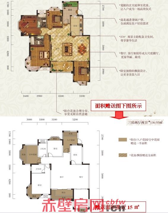 H1-2户型图