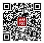 幸福归家——2015，你会回赤壁买房吗？