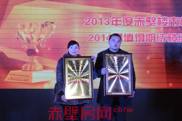 2014值得期待楼盘现场实拍