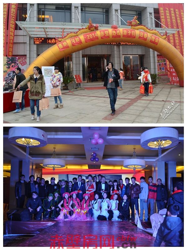 塞纳河畔·2014赤壁热线游子归晚会圆满落幕