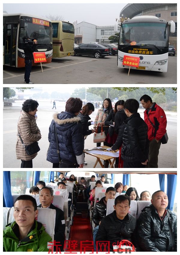 赤壁房网岁末返乡置业看房团完美谢幕