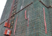 银轮·新世界6月工程进度：3、4、5#楼已全封顶