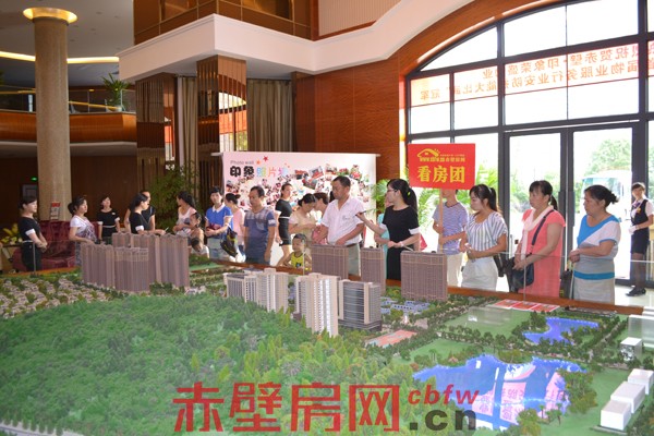 8月2日赤壁房网七夕看房团圆满落幕