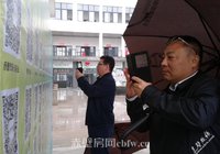 江斌、李朝曙在绿购网企业展示墙前试扫二维码