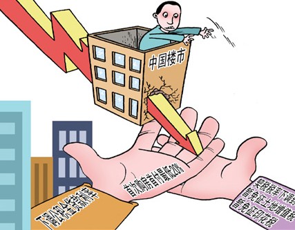 2014赤壁楼市年终报：全年热点政策解读