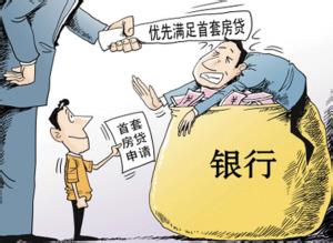 2014赤壁楼市年终报政策解读四：央五条