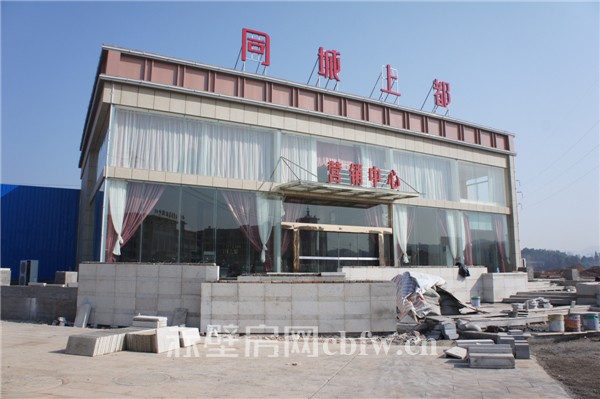 同城上都12月工程进度：营销中心内部装修完毕