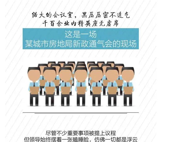 新政既出房价上涨已成定局 买房就要趁早