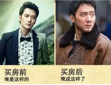 买房的惊人内幕！售楼小姐绝对不会告诉你