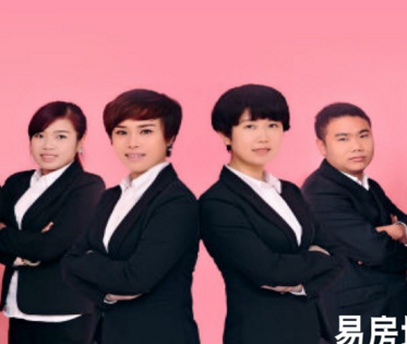 易房地产：致那些始终被误解却坚持付出的人