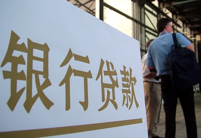 新手买房必看之——贷款篇