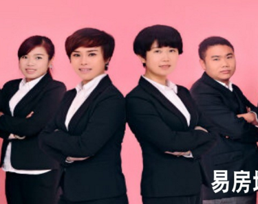 赤壁二手房交易的全职保姆——易房地产