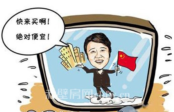 如何买到高性价比的房子？小编教你选好房