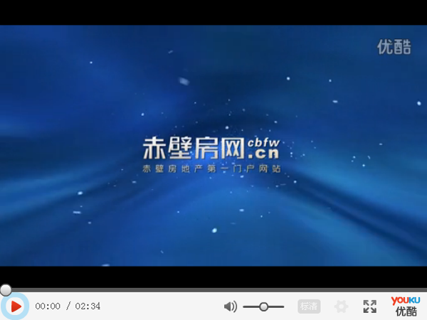 《天天房产》第二十期