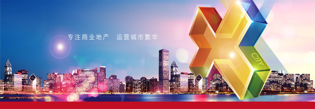  买二手房找中介 就选易房地产