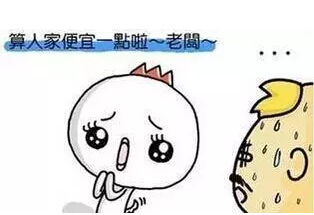 买房就是个首付的事？你还是醒醒吧！