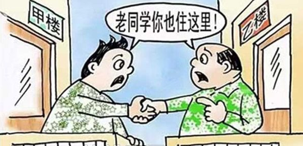 房子可不能乱买 入住后采光不好就后悔莫及