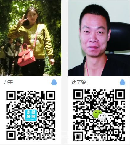 赤壁房网小编陪购启动 给自己的家 请个专家