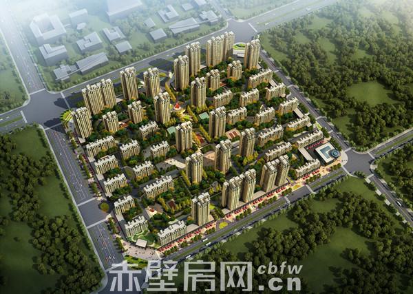 赤壁市近期哪些楼盘有房卖 近期开盘一览