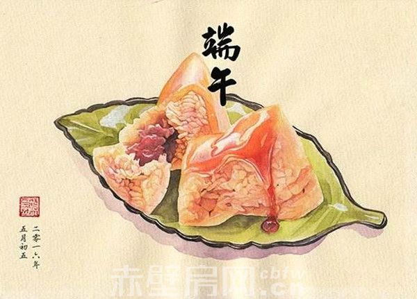 端午.jpg