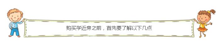 6.1学近房推荐通栏.jpg