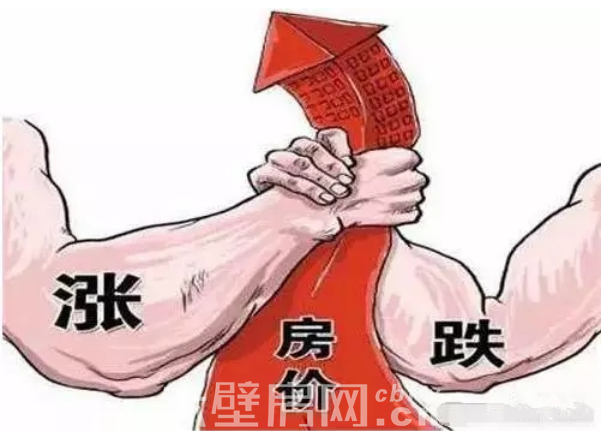 金九银十，赤壁人买房千万别犯五大错误！