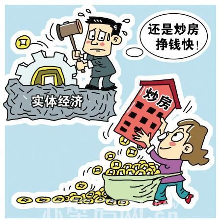 2017年新政策下如何贷款买房？
