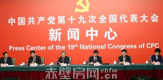 关于房价问题 城乡建设部给出了这样的回应