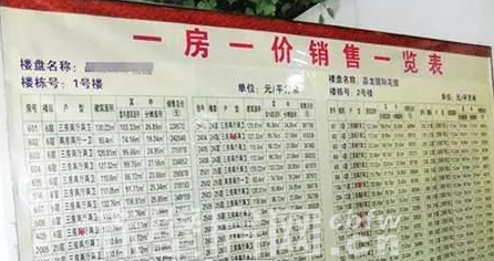 微信截图_20171030162619.png
