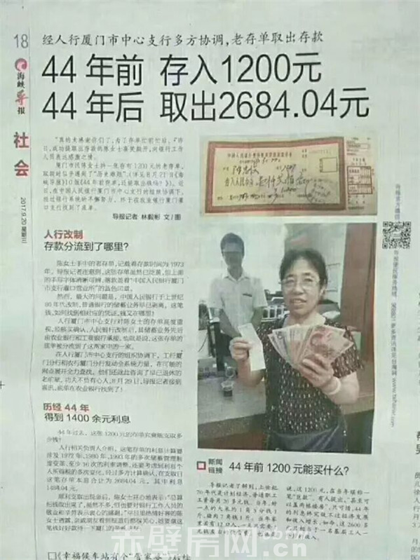 买房流程错误 可能你永远买不到合适的房