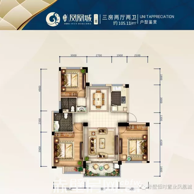 三期户型1.png