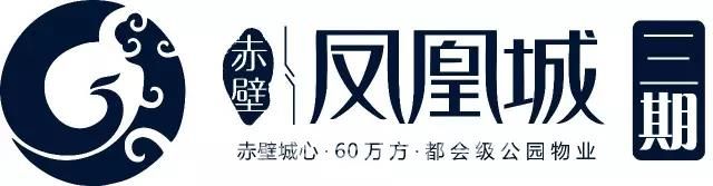 凤凰城logo.jpg