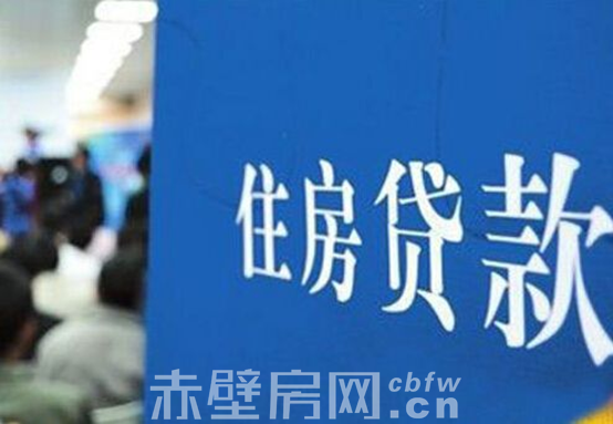 贷款买房发现银行流水不够怎么办？