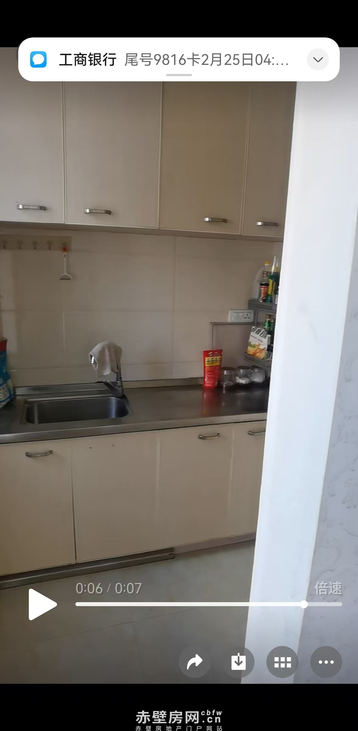 赤马港新街口众城小区