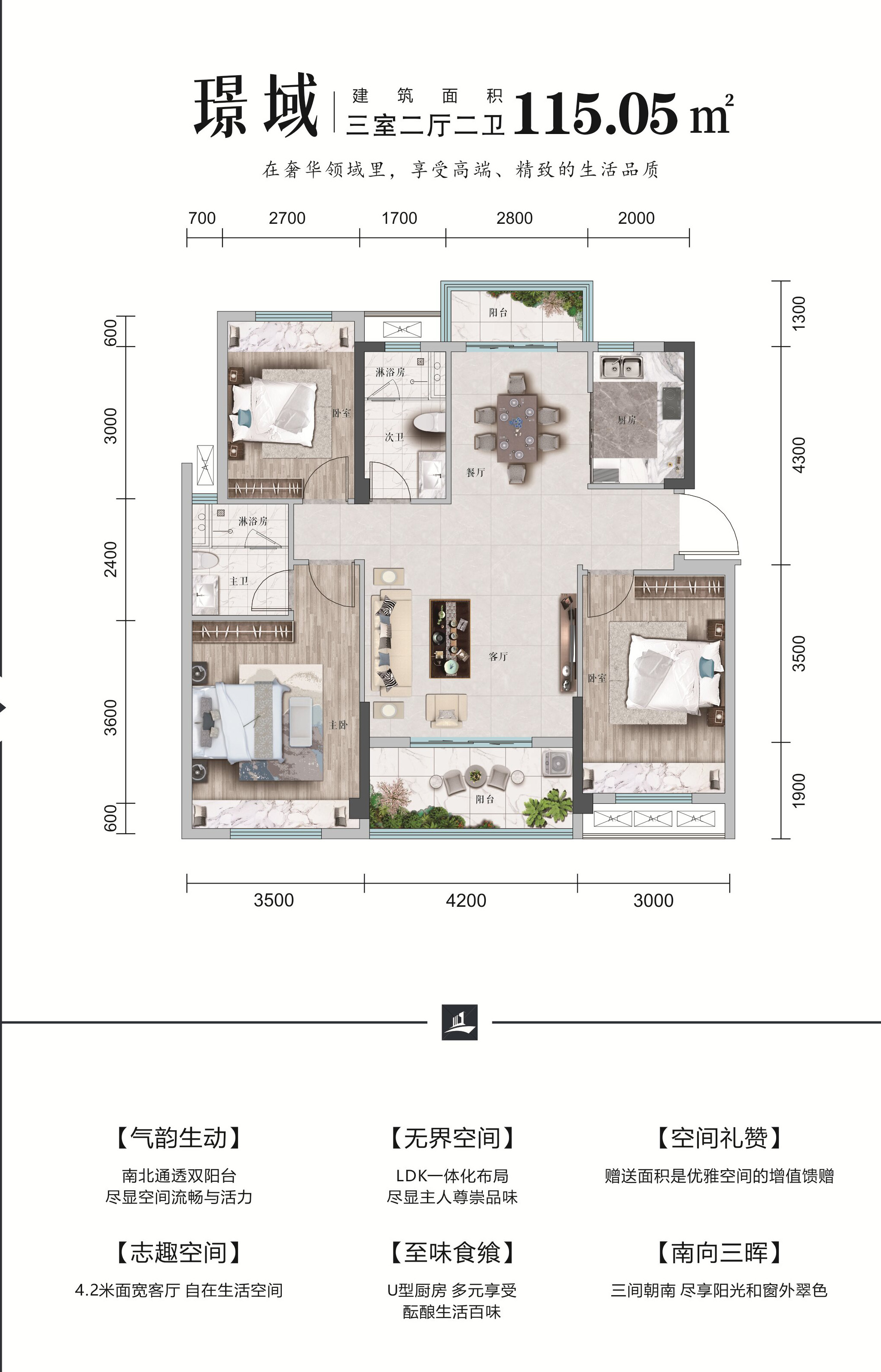 鹏成·状元府--璟域