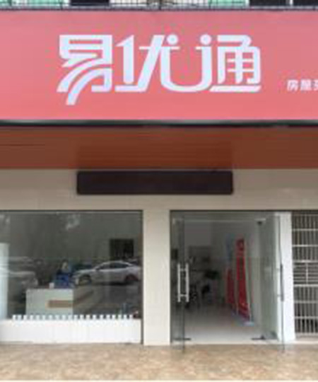 梅文涛