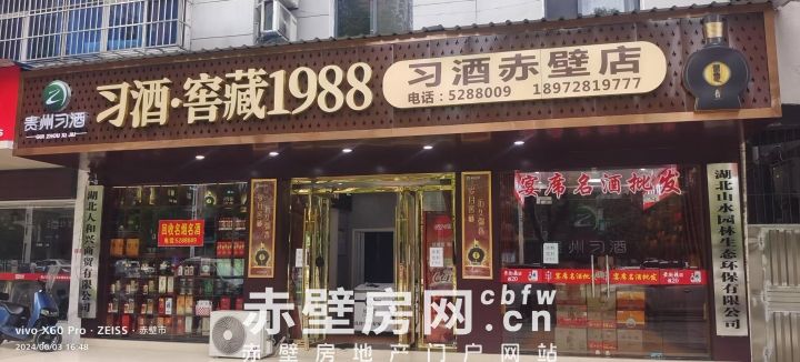 一线三间好门店无转让费出租
