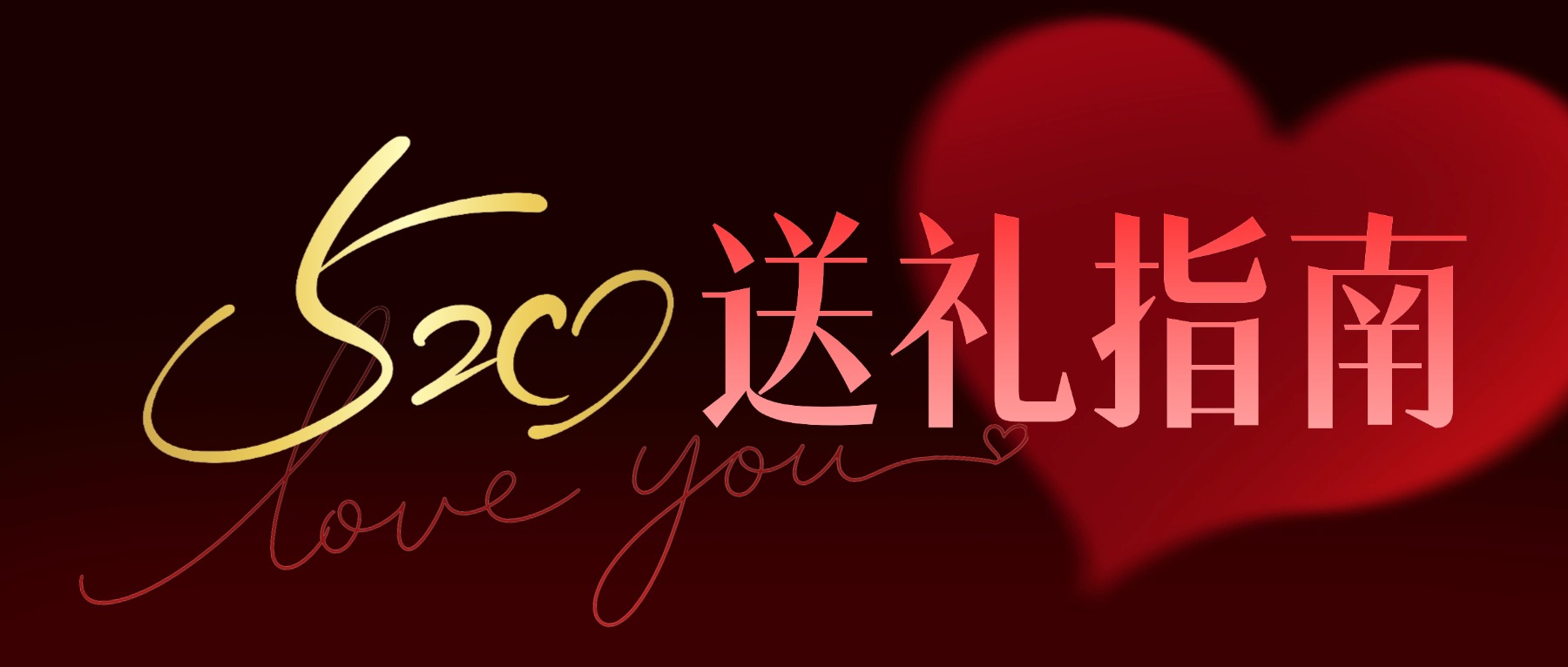 520最好的告白，是把“我们”写进房本里