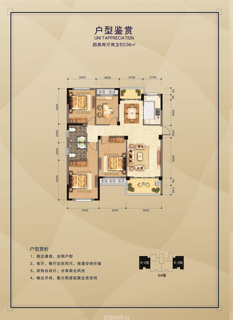 赤壁·凤凰城：3688元/㎡起，购房即赠10㎡，开学季抢驻核芯生活圈！
