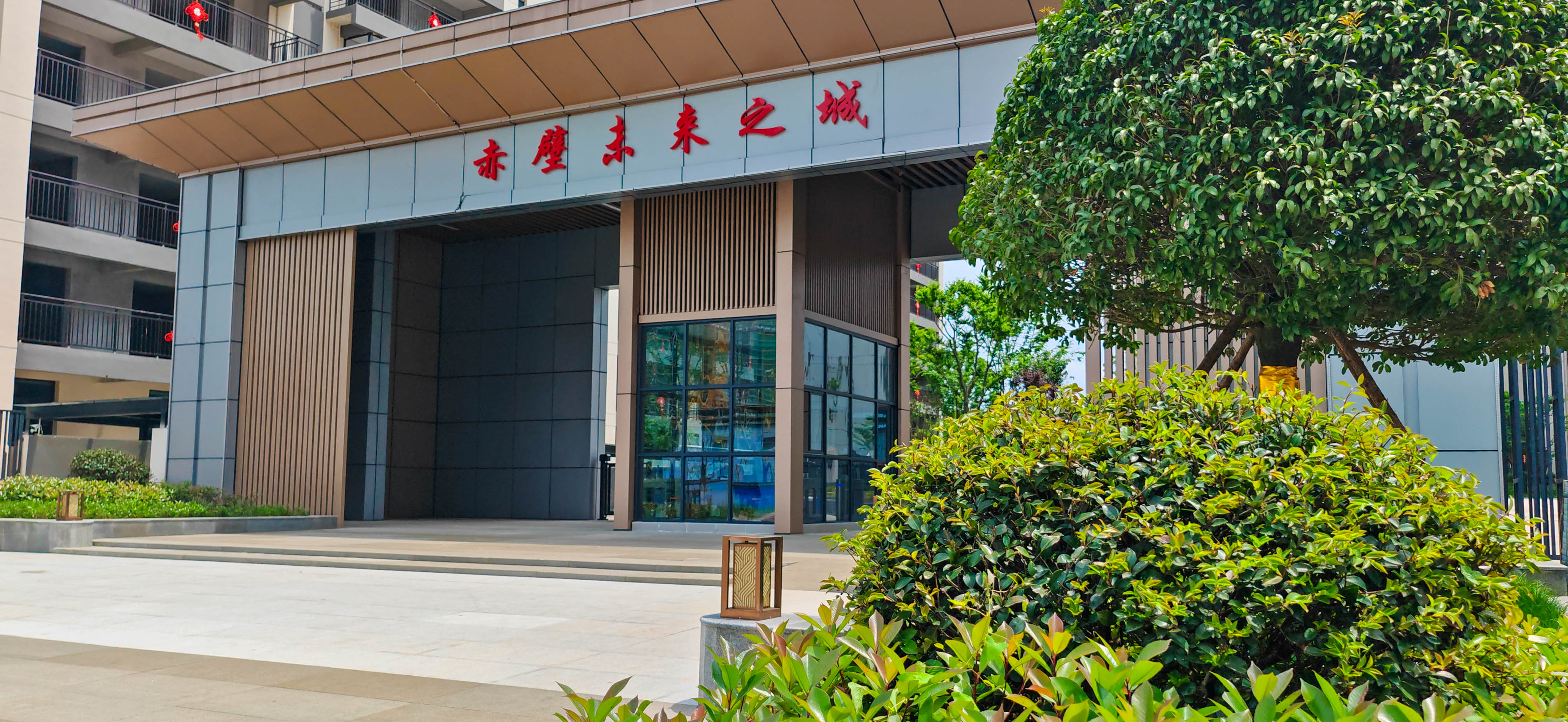 从好房子到好生活，赤壁未来之城以“精湛工艺”雕琢理想居所