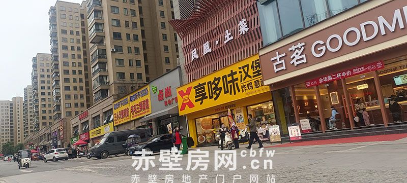 赤壁·凤凰城 | 万家灯火时，愿你有一盏属于自己的团圆