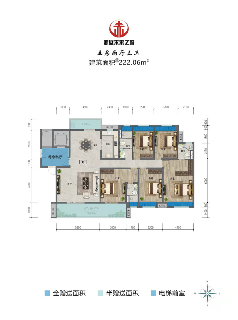 赤壁未来之城丨大平层，未来“大室”所归