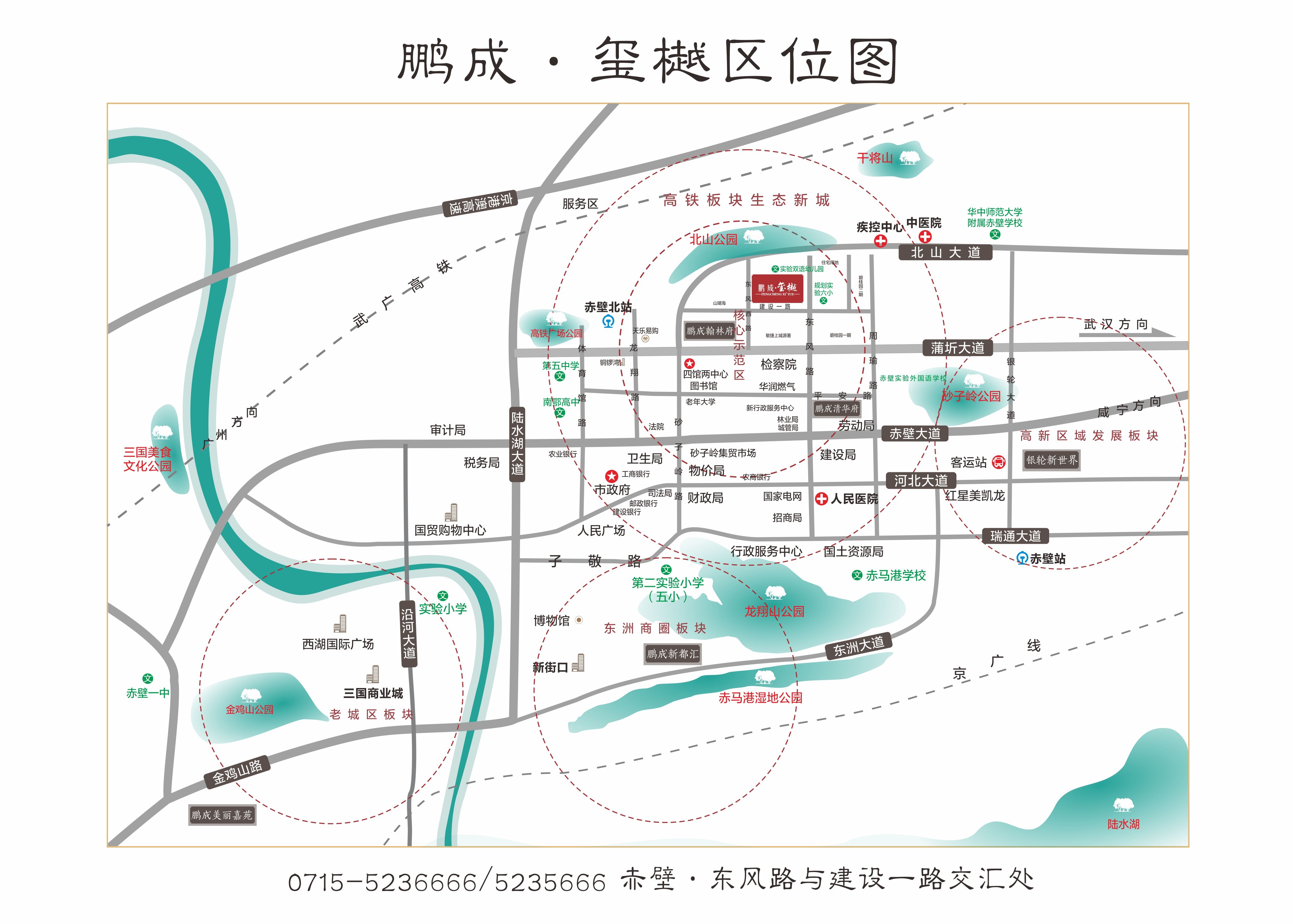 学校就在家门口！鹏成·玺樾，把12年优教圈搬回家