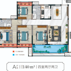 天驰·奥体苑A户型 4室2厅2卫2阳台 建筑面积约140.00m²